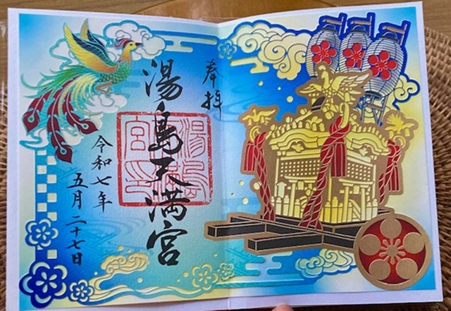 令和７年5月　東京　湯島天満宮にて